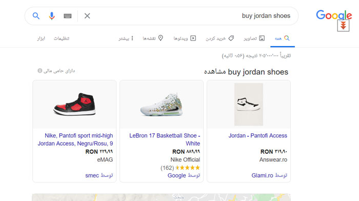 Google Ads 10