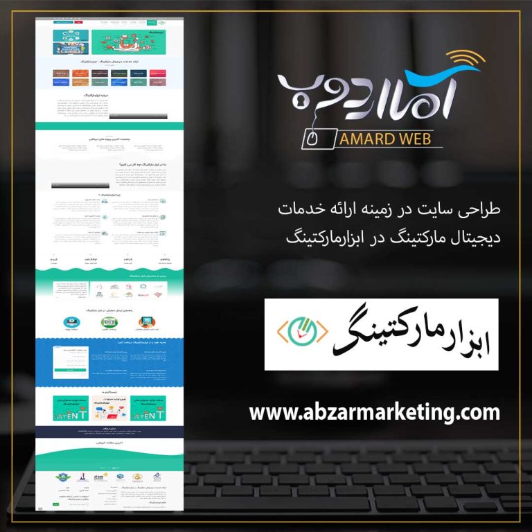 abzarmarketing