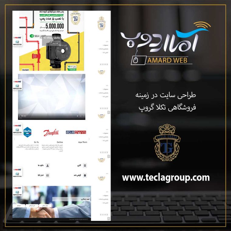 teclagroup